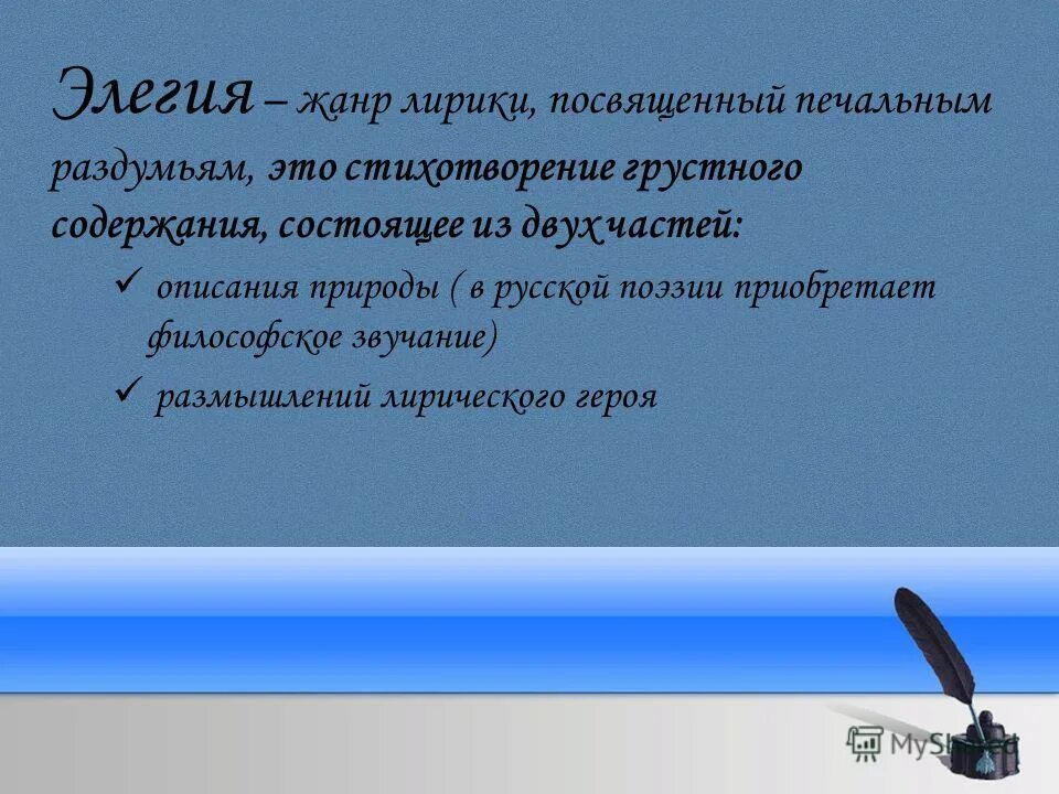 Стихи средней длины. Не грусти! рецепты счастья и лекарство от грусти книга. Содержание грустно. Средние стихотворения. Здравствуй грусть книга.