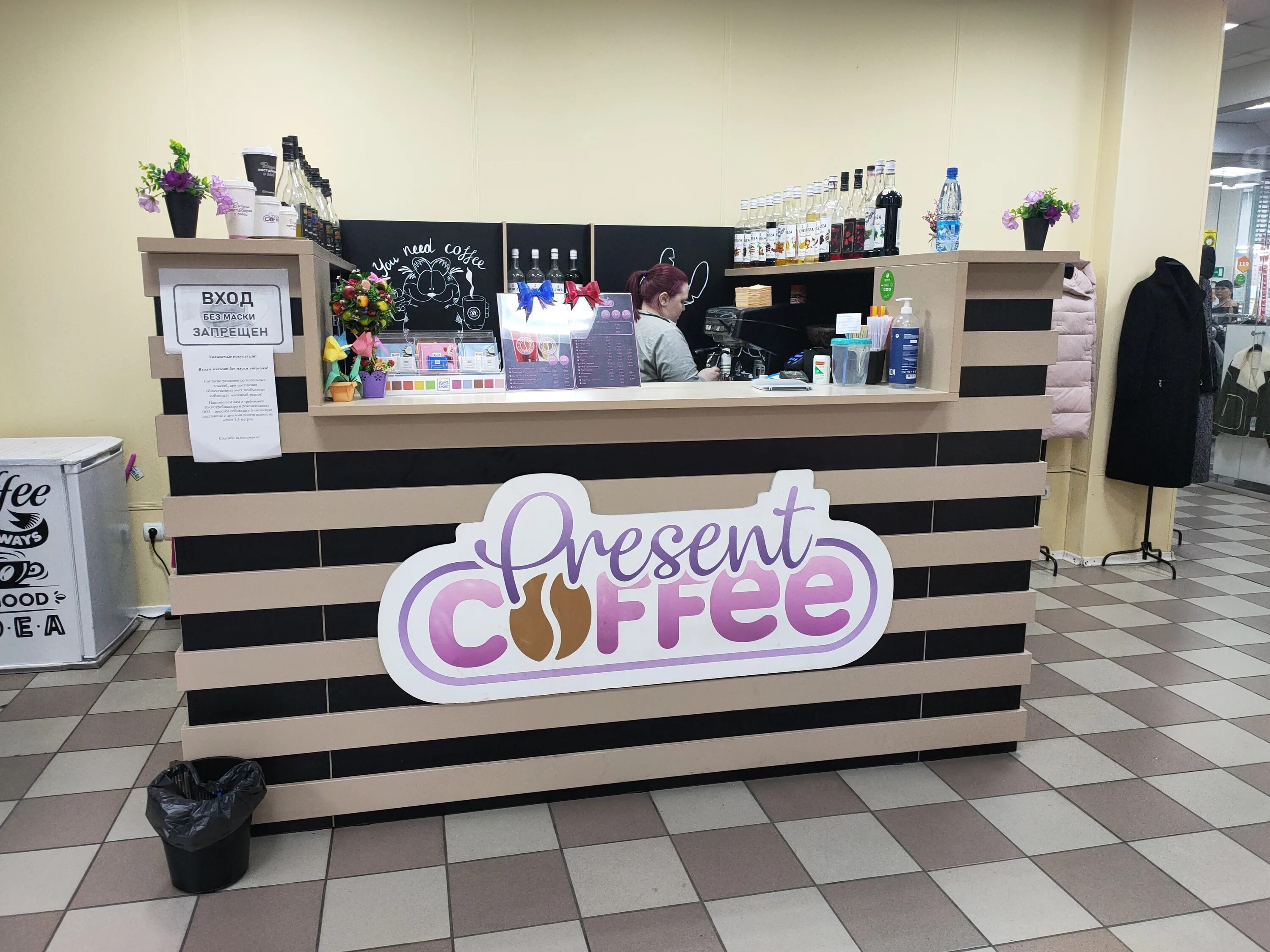 Кофе норильск. Present coffee норильск. норильск кофе. кофейня красноярск. океан сити норильск кофе.