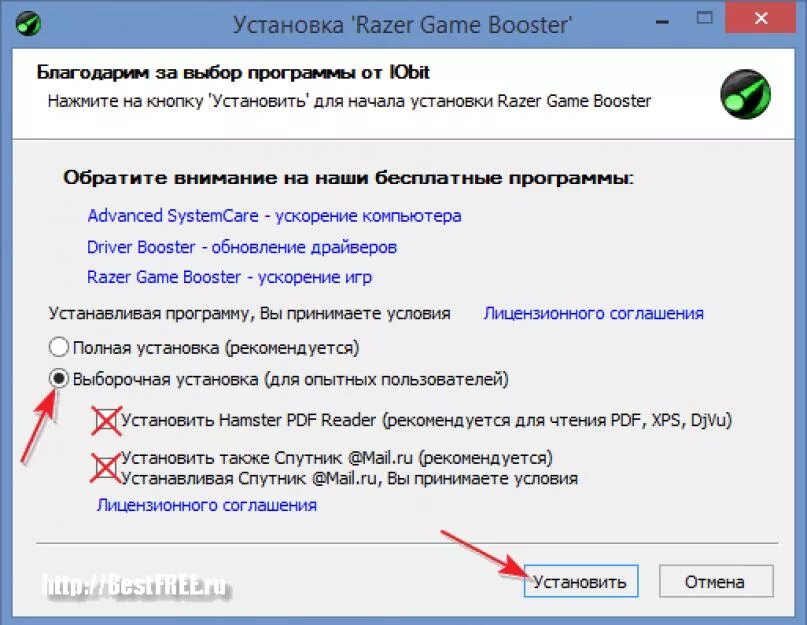 Оптимизация windows 10 на слабом ноутбуке. Виндовс 10 оптимизированная для игр. Как ускорить игры на windows 8. Как ускорить установку игры. Как ускорить загрузку в эпик геймс.