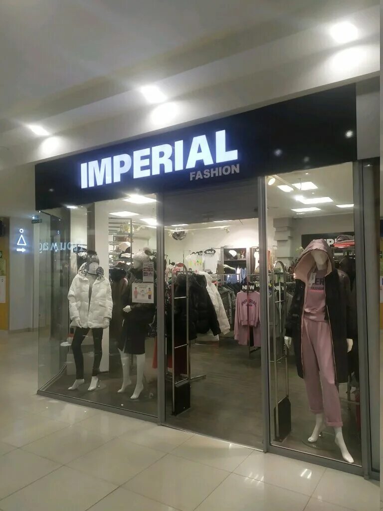 Отель император тула. Брендовые магазины одежды в туле. Магазин одежды тула пр ленина 54. Ресторанно гостиничный комплекс империя. Империал бренд.