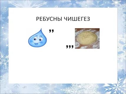 Татар теленнэн