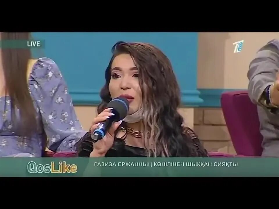 1 канал кос лайк прямой эфир. Кослайк прямой эфир 1 канал евразия. кос лайк 4 маусым мерей. кослайк прямой эфир 18 января 2025г.