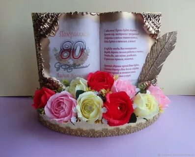 Своими руками на 55 лет женщине