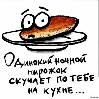 Пироги будем петь