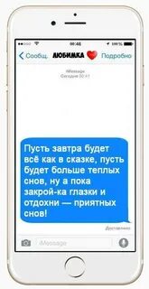 Смс любимой девушке с новым годом