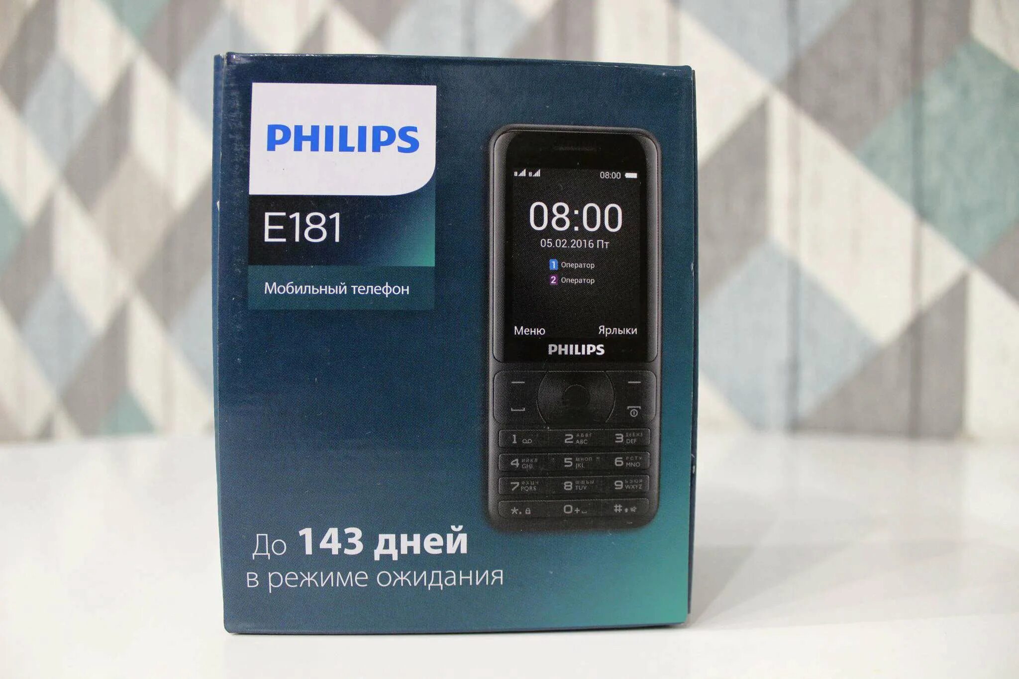 Купить телефон филипс е. Philips Xenium e181 Black. Филипс е180. Мобильный телефон Philips Xenium e181. Филипс е2601.