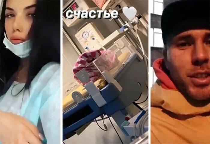 Ира рожает. Ира пинчук родила. Пинчук после родов. Ира смелая беременна. Ира пинчук родила.