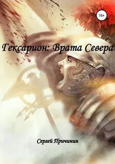 Инстинкт зла суржевская слушать
