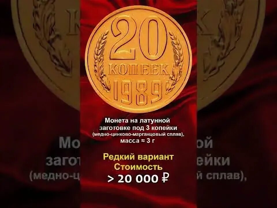 10 рублей в школу