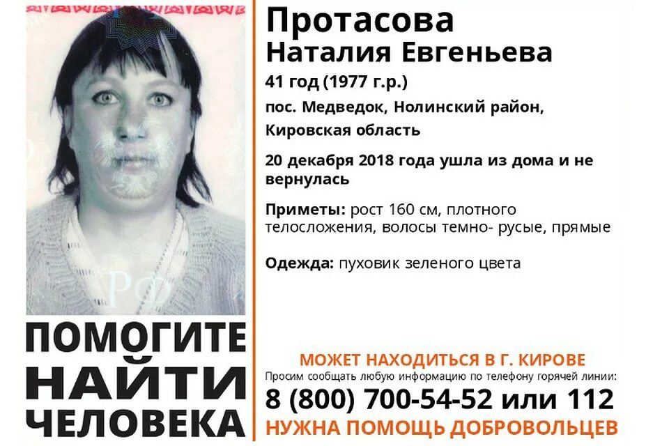 ушла из дома и не вернулась. усть кут пропала. ушла из дома и не вернулась. ушла из дома и не вернулась. помогите найти подростка.