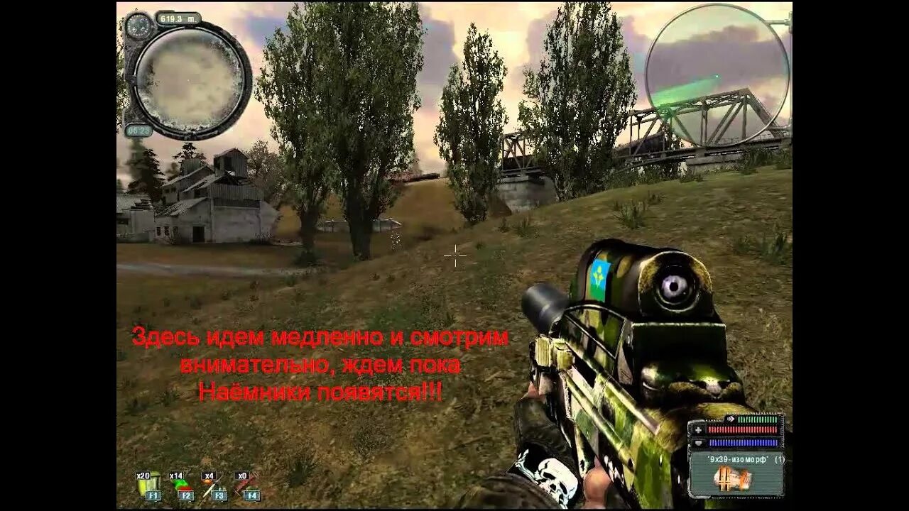 Народная солянка халява. Халява оп 2.2. красный псевдогигант в народной солянке. сталкер народная солянка гравипушка. сталкер народная солянка халява сделка.