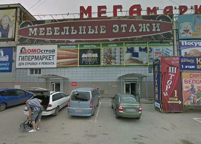 Пушкино томск. Томск, ул. Пушкино томск. Пушкина 27 томск. Ул.