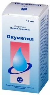 Капли окуметил инструкция