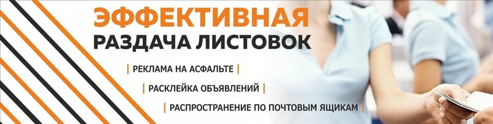 Сколько раздач. Сколько платят за раздачу листовок. Сколько платят за 1 листовку. Сколько платят за раздавание листовок. Сколько зарплата за раздачу листовок.