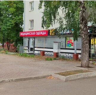 Уфа 50 лет
