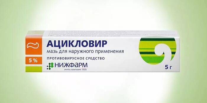 Кондиломы лечение препараты недорогие. Кондиломы лечение препараты недорогие