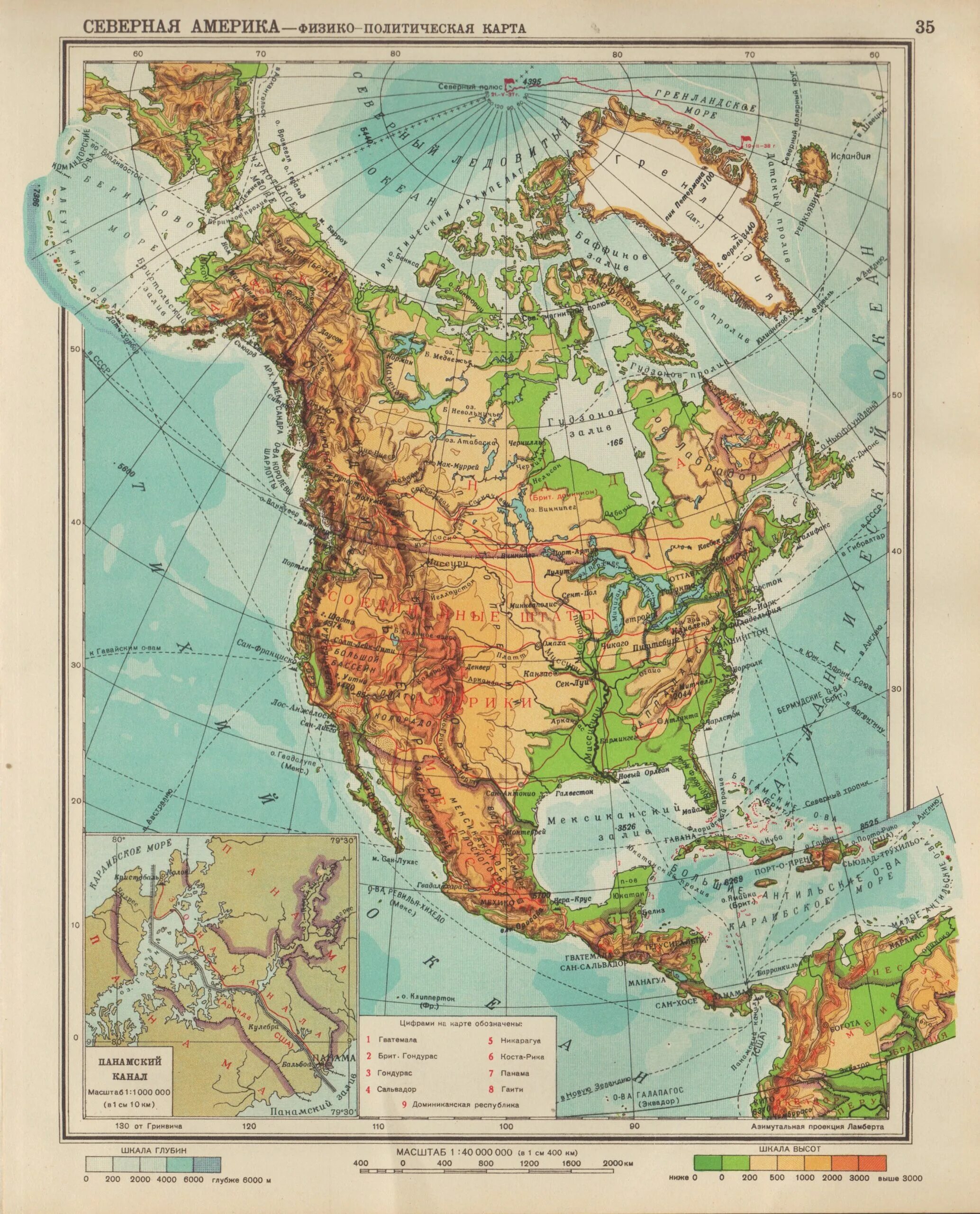 Горы северной америки физическая карта. Карта Северной Америки географическая. Северная Америка на карте физическая карта. Карта Северной Америки географическая крупная. Карта Северной Америки географическая крупная физическая.