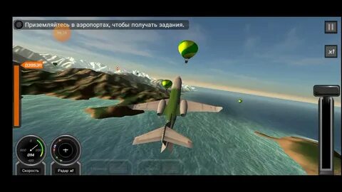 Игра летчики музыка