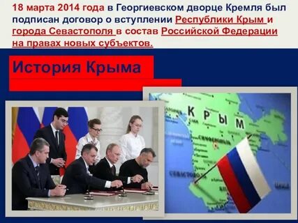 Создать республику
