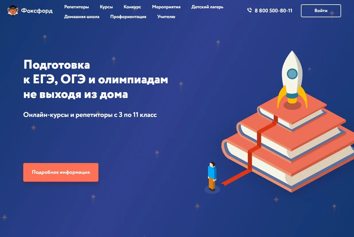 Фосфор д