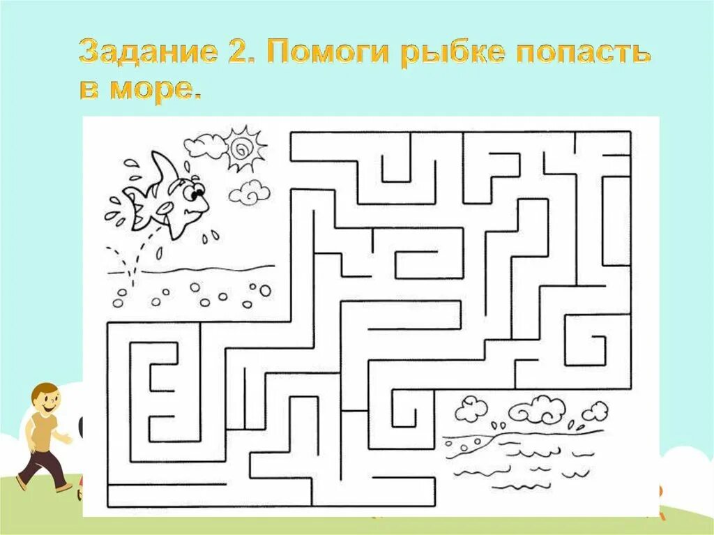 Сам задание. Задания для детей ребусы лабиринты Познавательные. Лабиринты для дошкольников. Лабиринт головоломка для детей. Лабиринты для детей 5-6 лет.