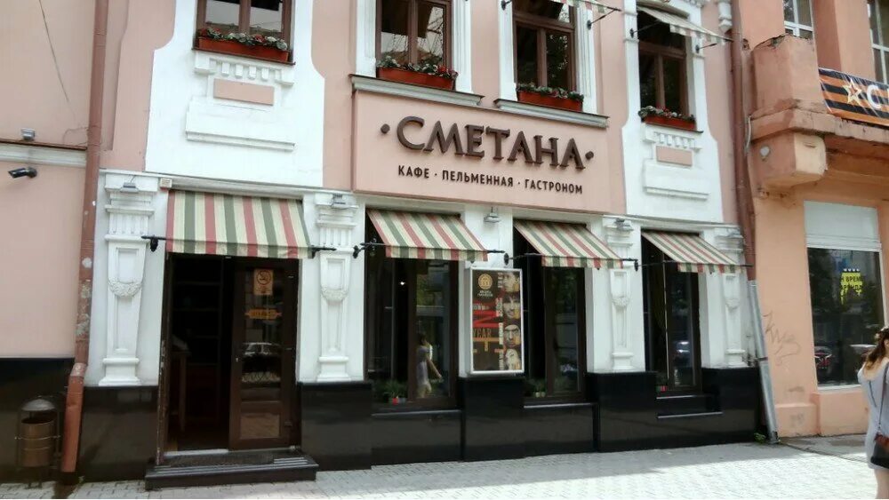 язык работа ростов на дону