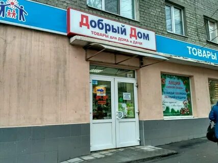 Чапаева 29