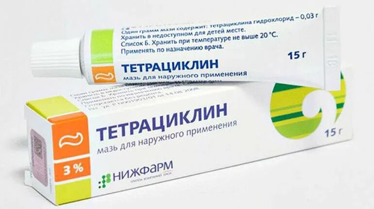Средства от гнойных. Тетрациклиновая мазь от гнойных ран. мазь от жировиков на лице. мазь для рассасывания жировиков. мазь от гноя тетрациклиновая.