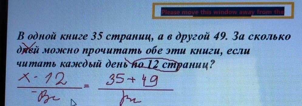 Было 35 книг. Сколько страниц в день можно прочитать. В обеих книгах. В одной книге 36 страниц в другой 45. За сколько можно прочитать 100 страниц книги.