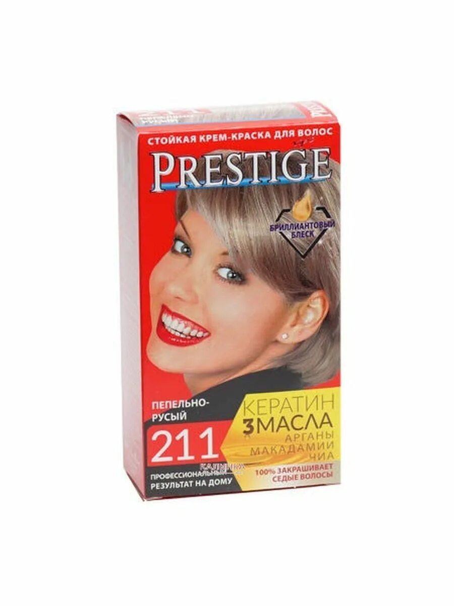 Цвета краски престиж. Краска для волос prestige 211 пепельно-русый. 211 престиж пепельно-русый краска. краска для волос престиж 211. краска для волос престиж 202.