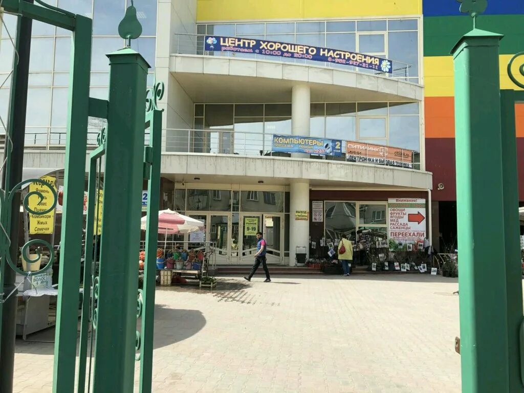 рынок бердск