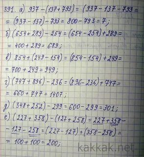 Выбрав удобный порядок действий