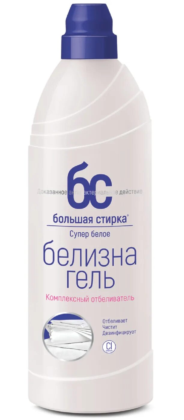 Турецкие шампуни для стирки белья. Шампунь большая стирка. Шампунь в стиральную машину. Стирка одежды. Большая стирка шампунь для ковров.