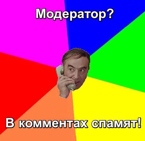 служба психологической поддержки. алло модератор. позвонить модераторы. как как позвонить. телефон доверия психологической помощи.