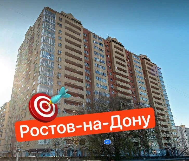 дом 2009 г. авито. дом 2009 г. лобня мкр катюшки. дом 2 город любви.