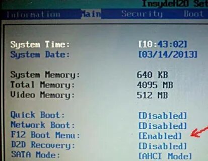 Как открыть boot