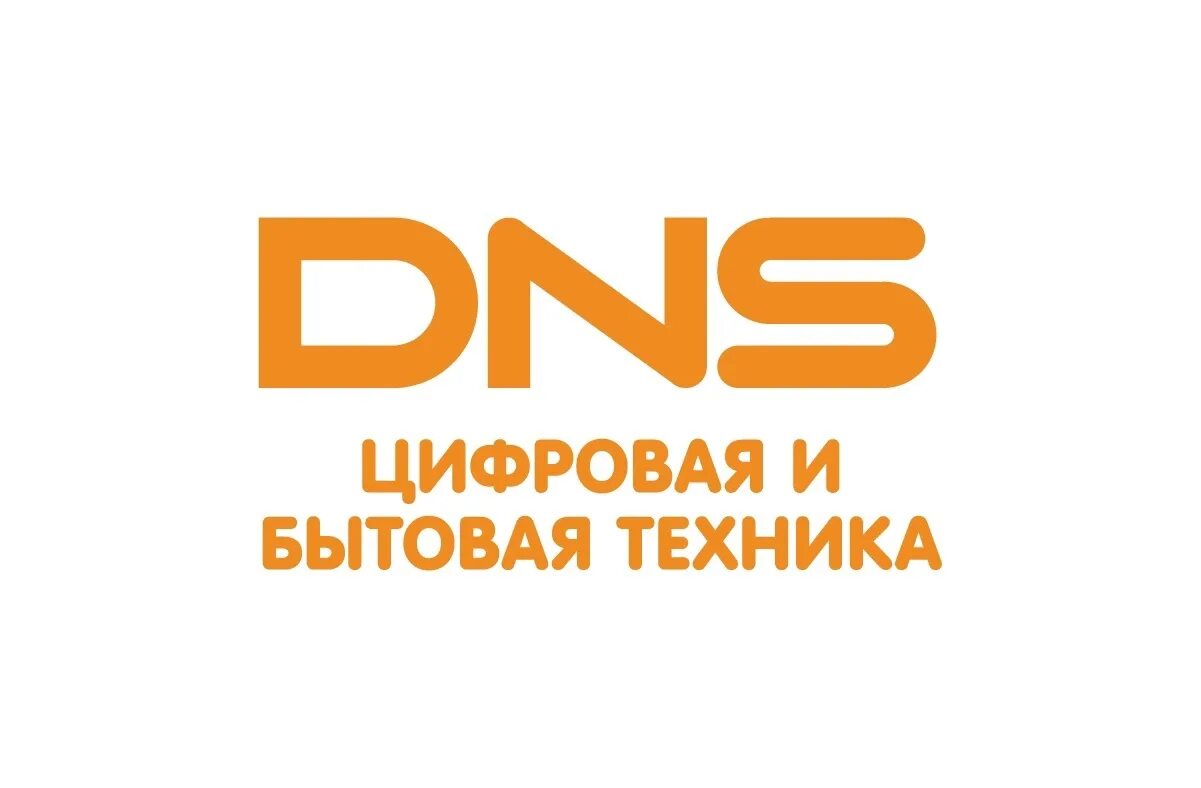 DNS логотип. DNS магазин логотип. Логотип магазина техники. DNS логотип на прозрачном фоне. Днс поспелиха