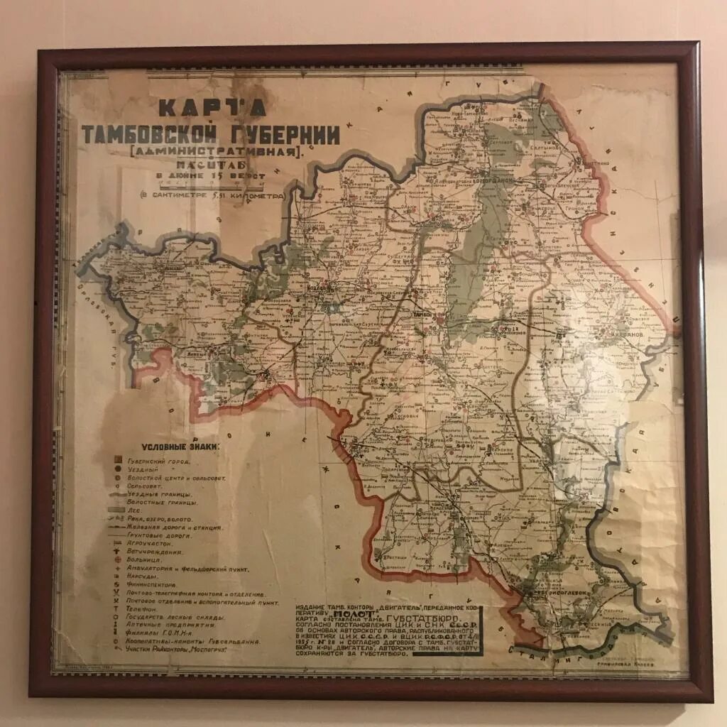 Древняя карта тамбовской губернии. Тамбовская область до 1917 года. Картатамбовсклй гуюернии 1900. Тамбовская губерния карта 1857 года. Карта тамбовского наместничества 1780.
