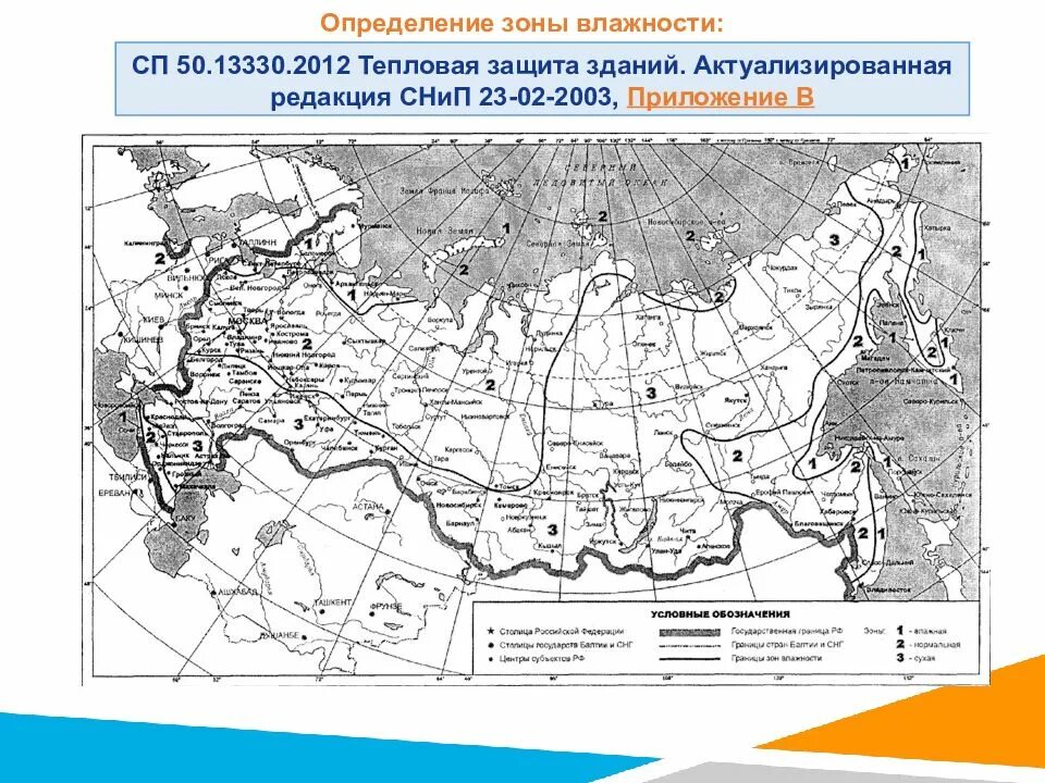 50.13330 2012 статус на 2023 год