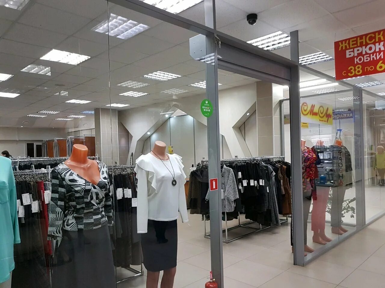 Модная пермь. Like одежда. Магазин одежды пермь. Магазин большой одежды пермь. Работа пермь одежда.