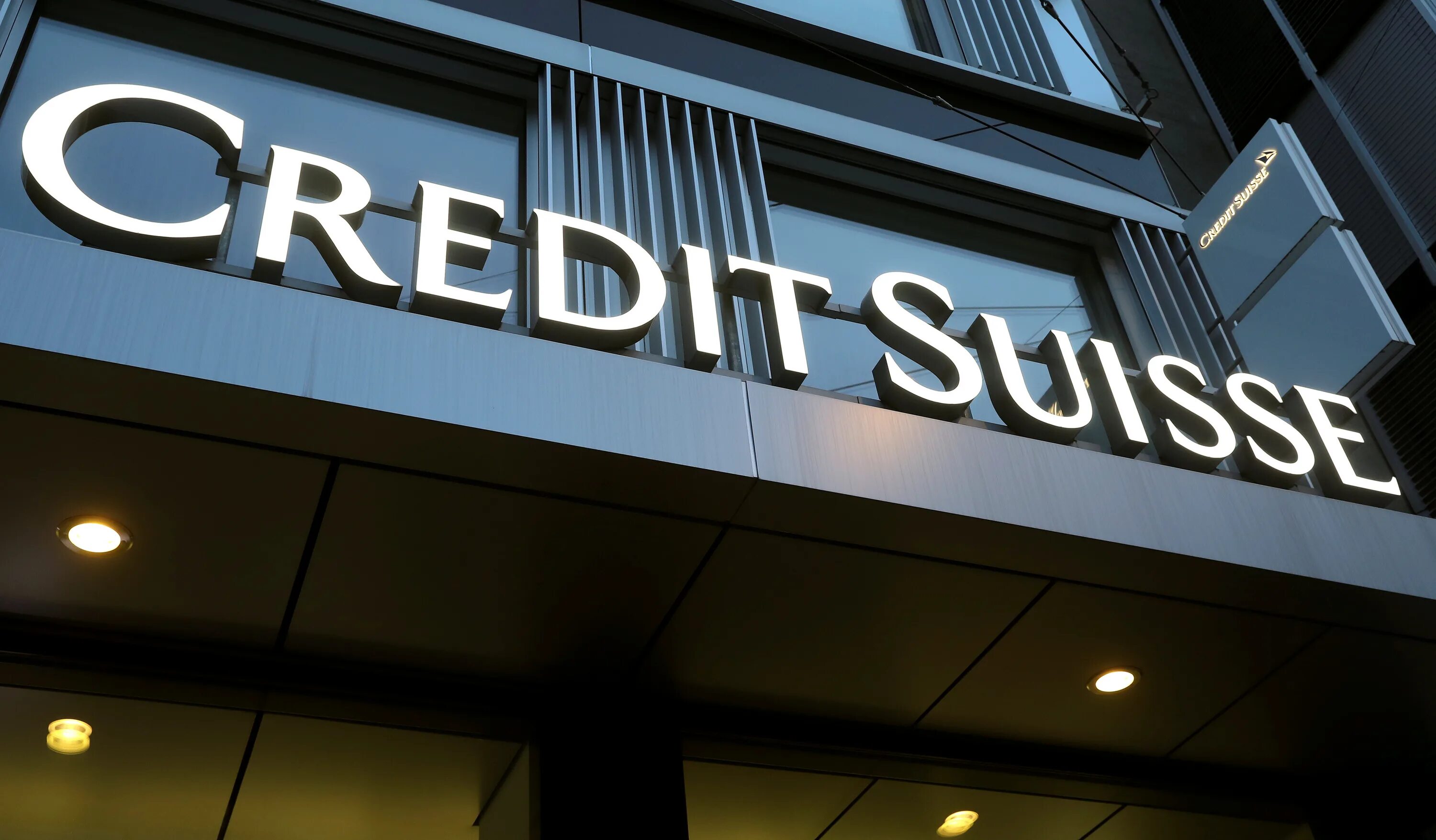 Банк credit Suisse. Credit Suisse в Швейцарии. Credit Suisse логотип. Швейцарские банки. Крупные кредитные банки