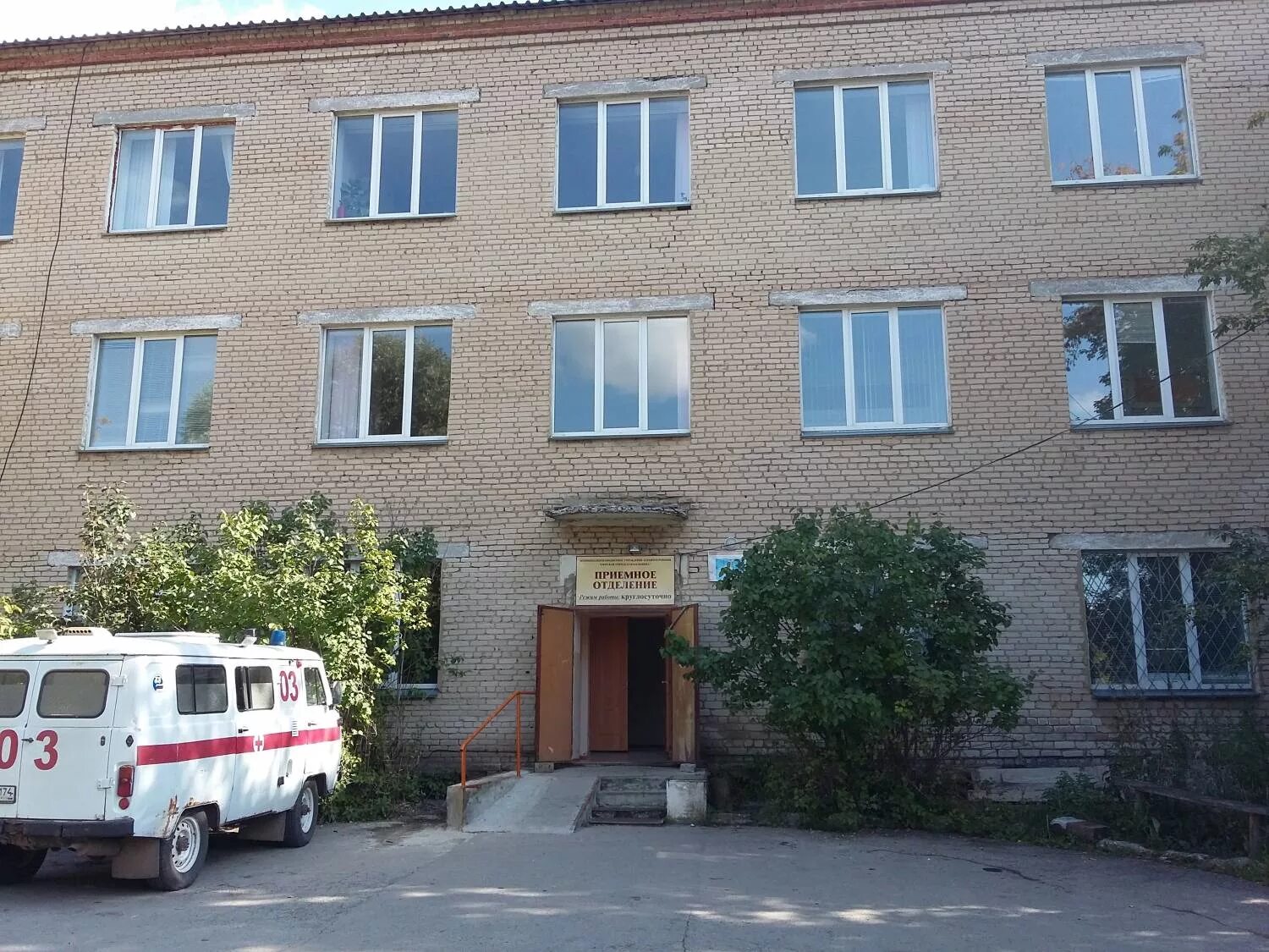 Гбуз г аша. Поликлиника 2 аша химзавод. Ашинская больница 2 челябинская область. Гбуз г аша. Гбуз г аша.