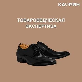 Экспертиза 7