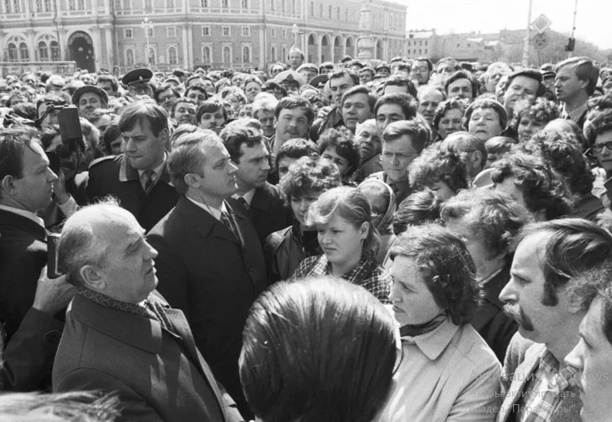 Горбачев 1990. Горбачев в Ленинграде 1985. Забыть перестройка