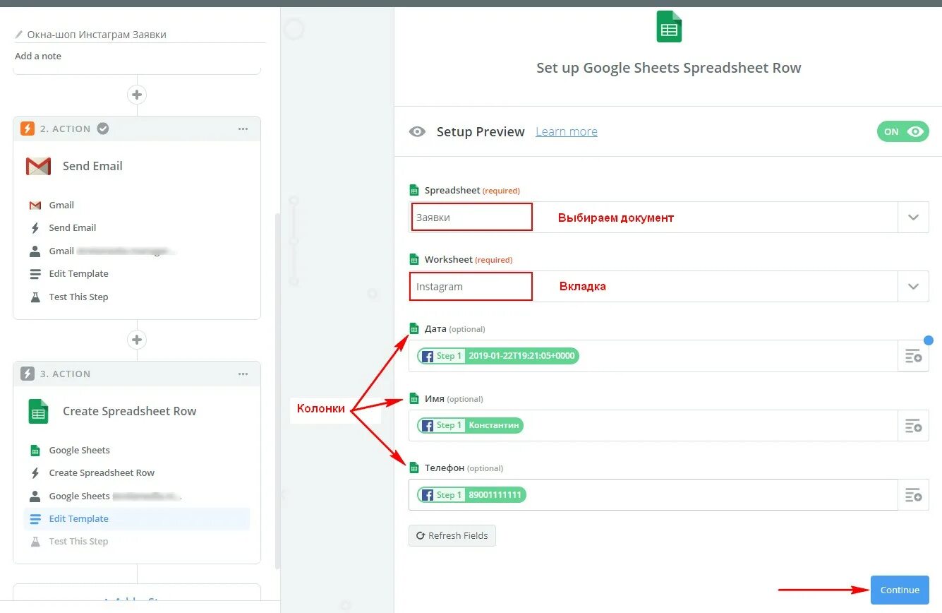 Как получить галочку в инстаграм. Лид форма инстаграм пример. Подать заявку в инстаграм. Подать заявку в инстаграм. Утп это в инстаграме.