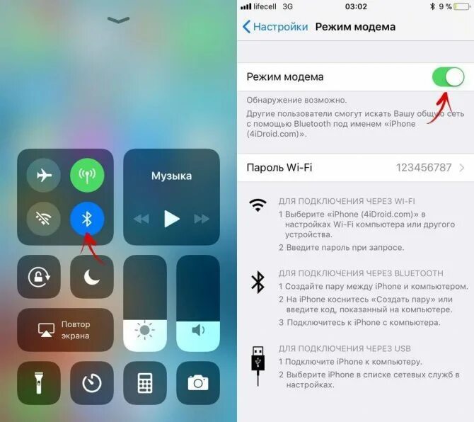 Подключись к айфону 2