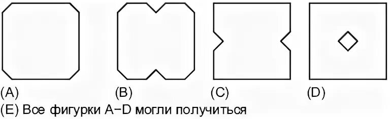 сгибание квадрата по диагонали. складывание частей изображения на листе бумаги. прямоугольный лист бумаги сложили. квадратный лист бумаги сложили пополам затем еще. прямоугольный лист бумаги сложили.