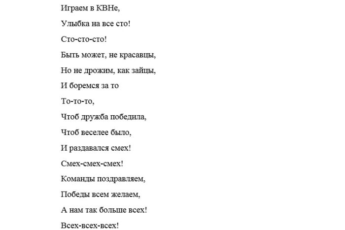 Шутки про школу на КВН. Шутки для КВН смешные. Шутки из КВН