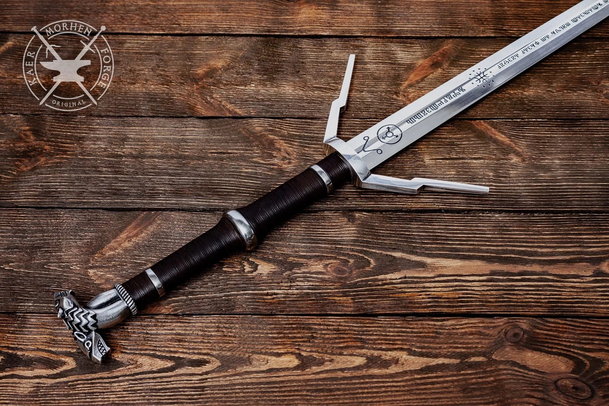 Forge weapons