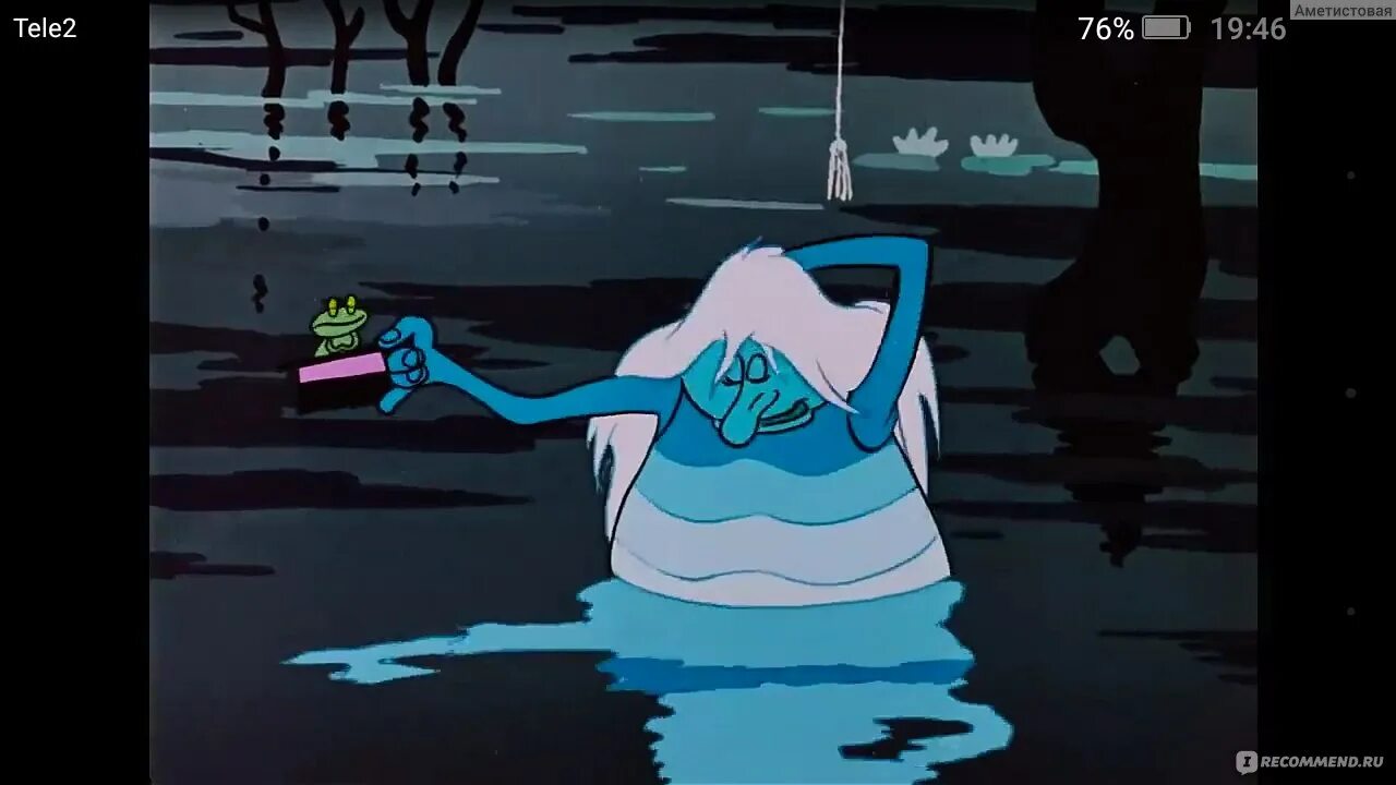 Песня водяного 2024. Летучий корабль 1979 водяной. Летучий корабль герои мультфильма водяной.